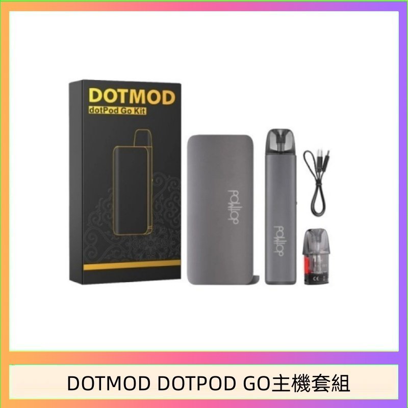 DOTMOD DOTPOD GO主機套組 佩特里DOTMOD DOTMOD GO KIT電子煙主機煙彈空倉官網