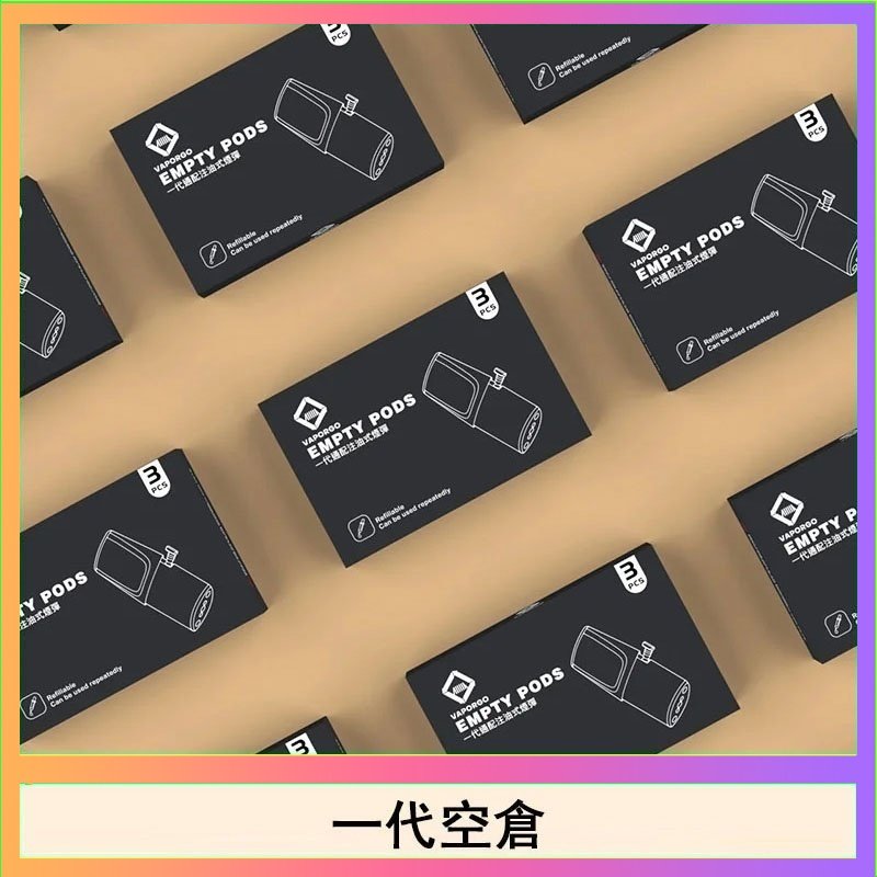 EMPTY EMPTY空煙彈主機通用(通用悅刻RELX一代)