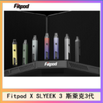 Fitpod X SLYEEK 3斯萊克三代注油小主機