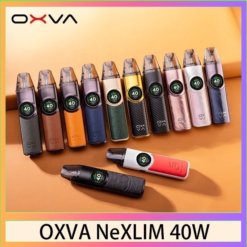 OXVA NeXLIM 40W OXVA NeXLIM 40W雙網線圈小蠻牛電子煙煙彈空倉官網