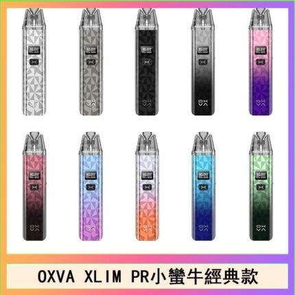 OXVA XLIM PRO小蠻牛經典款30W電子煙小煙主機官網