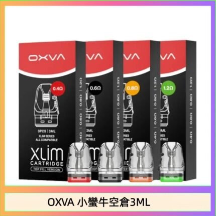 OXVA XLIM SQ PRO V234煙彈小蠻牛空倉3ML