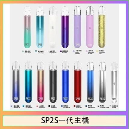 SP2S思博瑞電子煙主機霧化桿通用1代煙桿