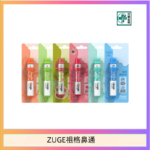 越南ZUGE E-inhaler草本電子鼻通舒緩鼻塞提神醒脑艾納香精華