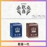 歡喜霧化煙彈relx通用悅刻一代/LANA