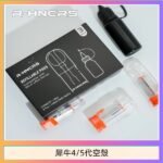 R-HNCRS犀牛通用SP2S/relx 4/5/6代主機空殼 一盒3顆 - 空殼一盒3入