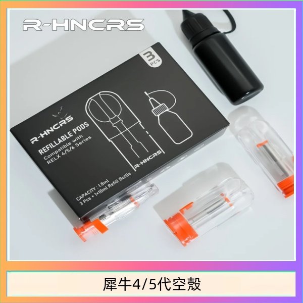 犀牛5代空倉 R-HNCRS犀牛通用SP2S/relx 4/5/6代主機空殼 一盒3顆 - 空殼一盒3入:圖片 1